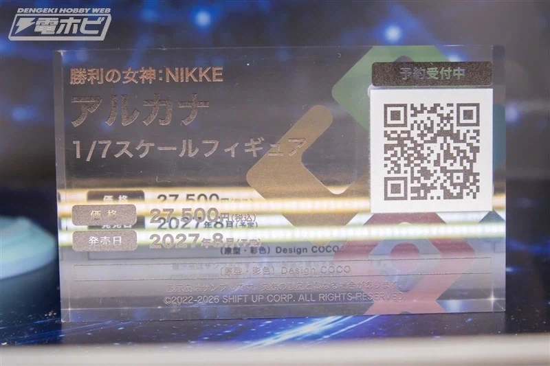 [디자인코코] 신작 피규어 원페스 2026S 전시 이미지(스압)_30.webp