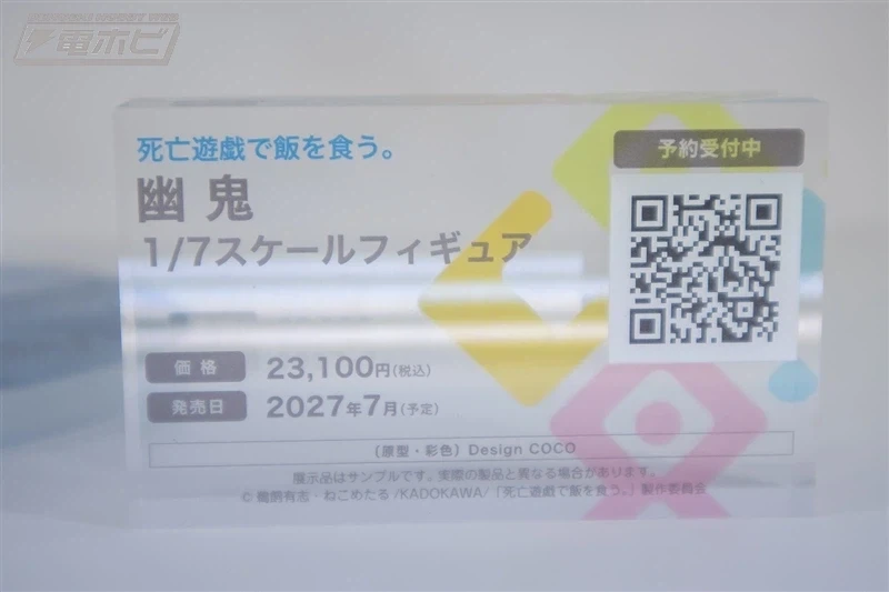 [디자인코코] 신작 피규어 원페스 2026S 전시 이미지(스압)_36.webp