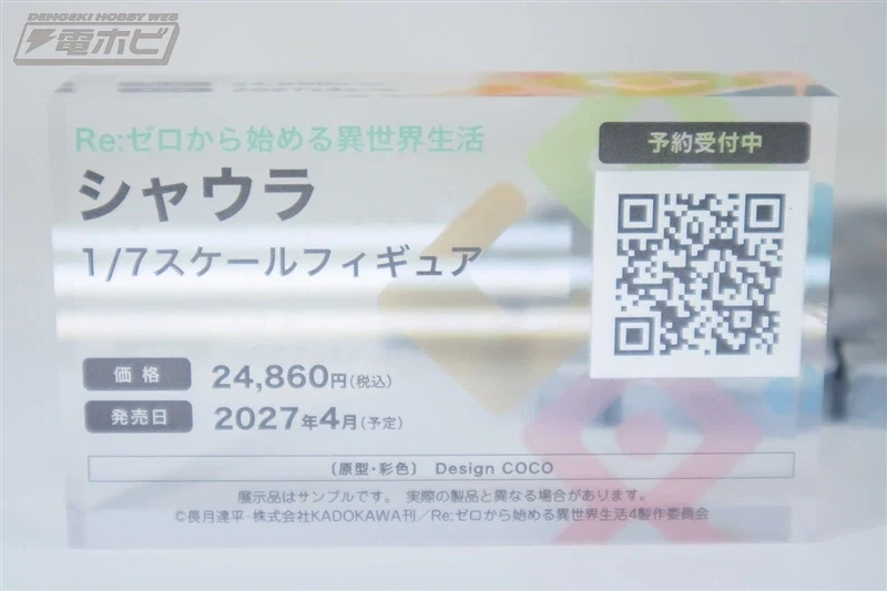 [디자인코코] 신작 피규어 원페스 2026S 전시 이미지(스압)_39.webp