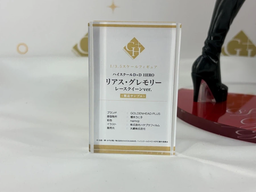 [골든 헤드] 블루 아카이브 & KOF 계열 외 원페스 2026 여름 전시 사진_38.webp