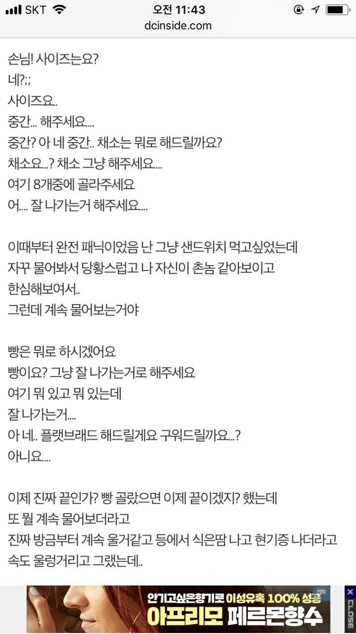 manga_1001180_005.webp