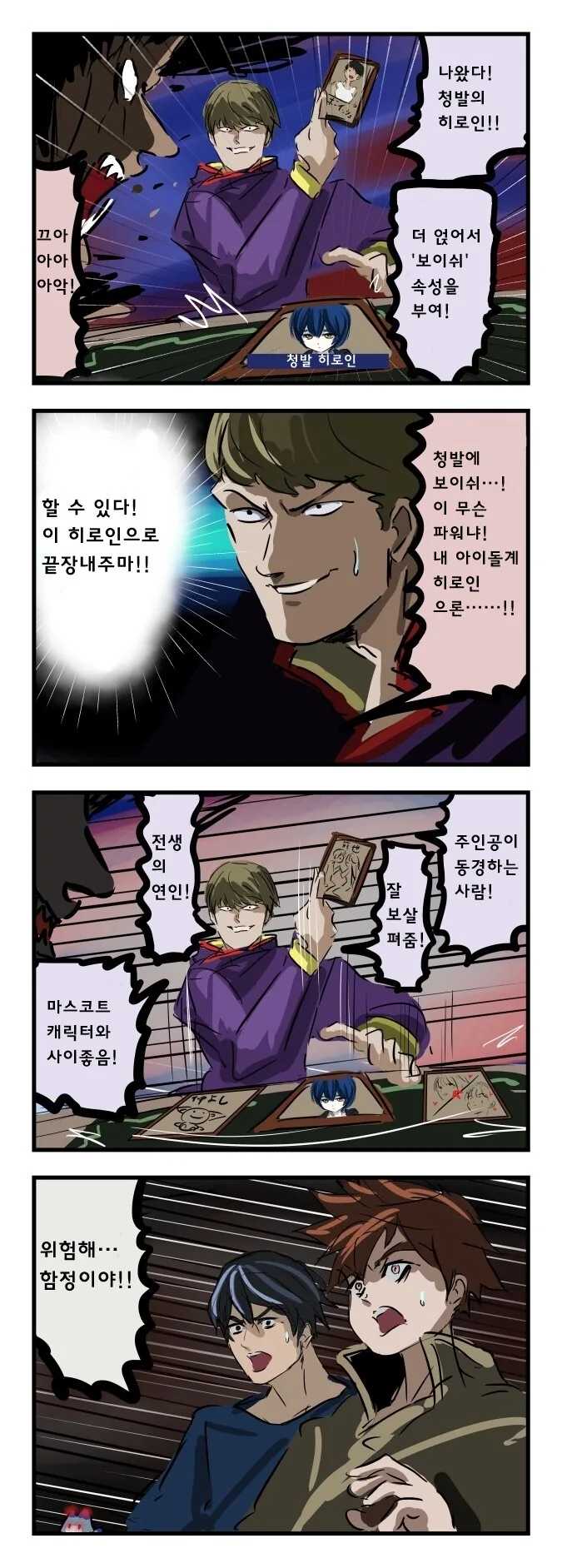 manga_1003962_001.webp