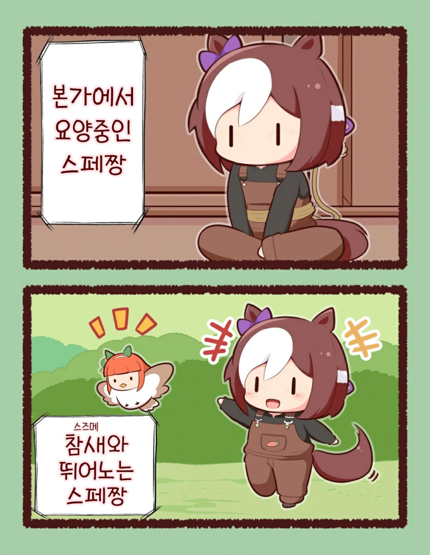 manga_1010167_001.webp