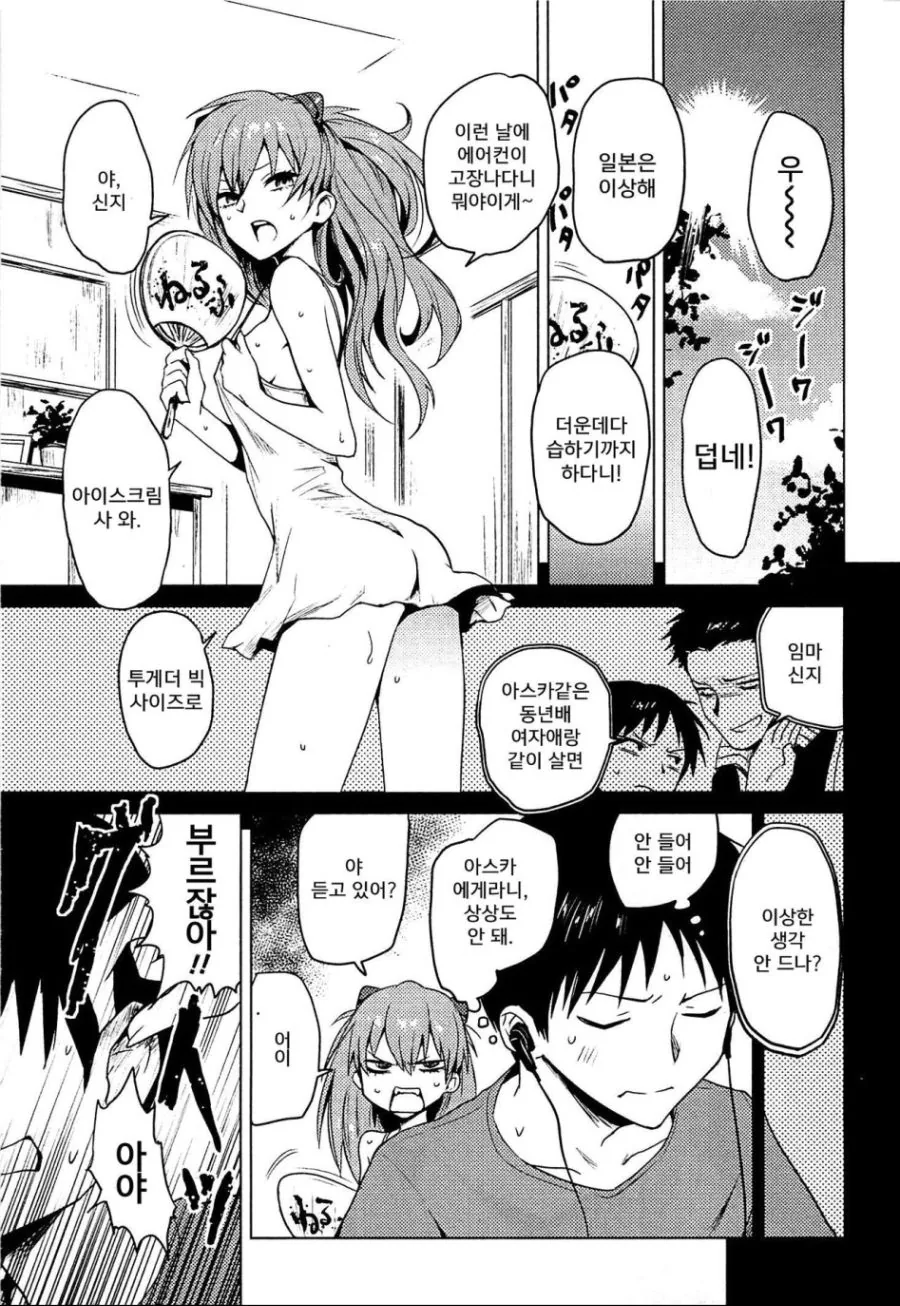 manga_1024740_001.webp