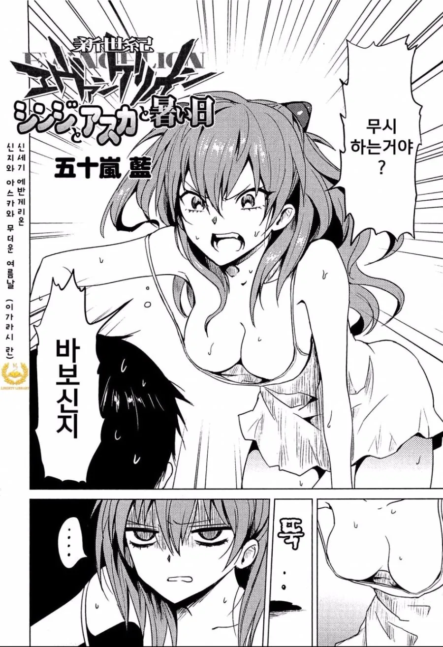 manga_1024740_002.webp