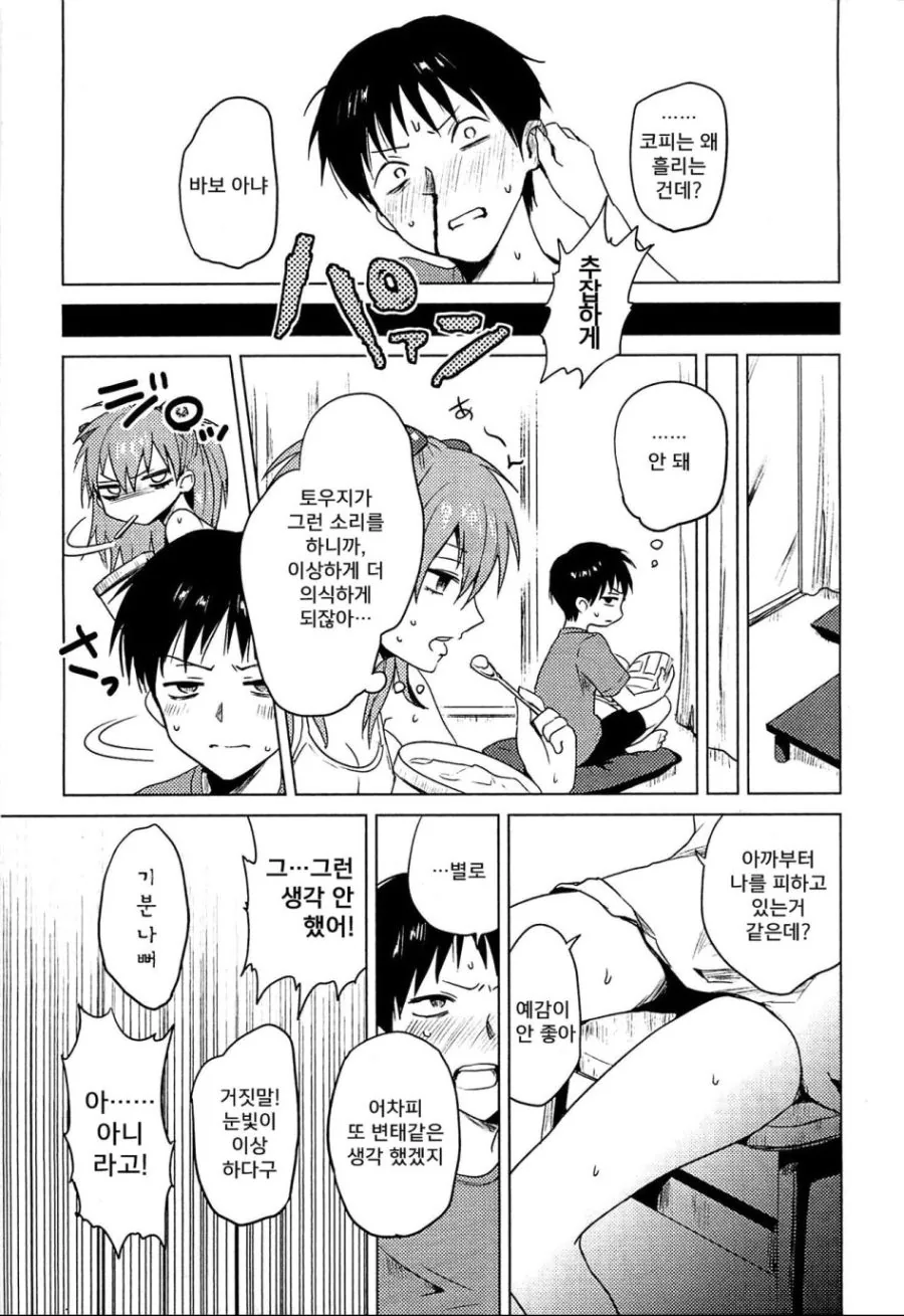 manga_1024740_003.webp
