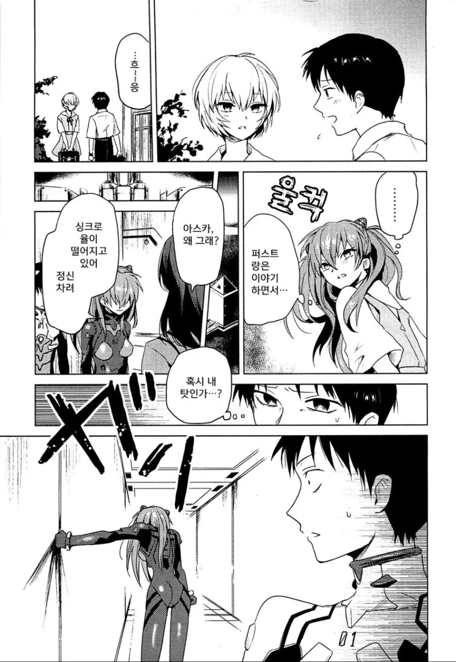 manga_1024740_005.webp
