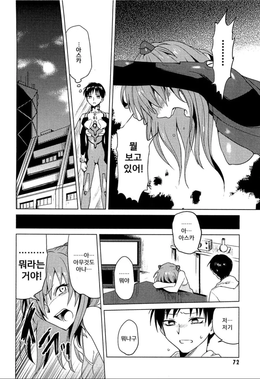 manga_1024740_006.webp