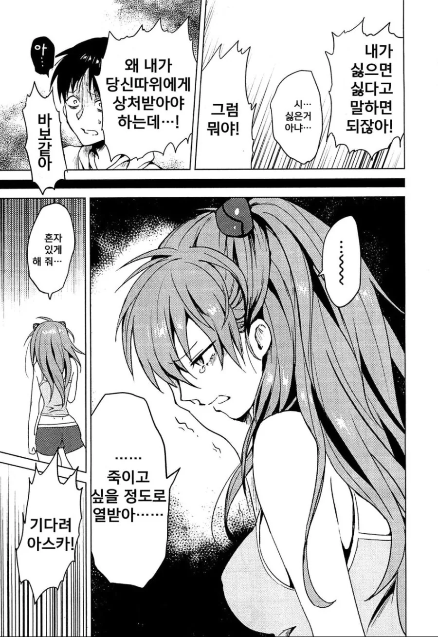 manga_1024740_007.webp