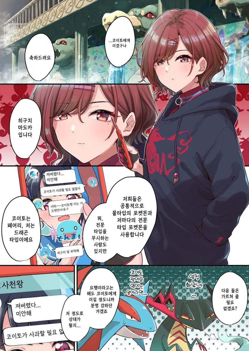 manga_1028481_003.webp