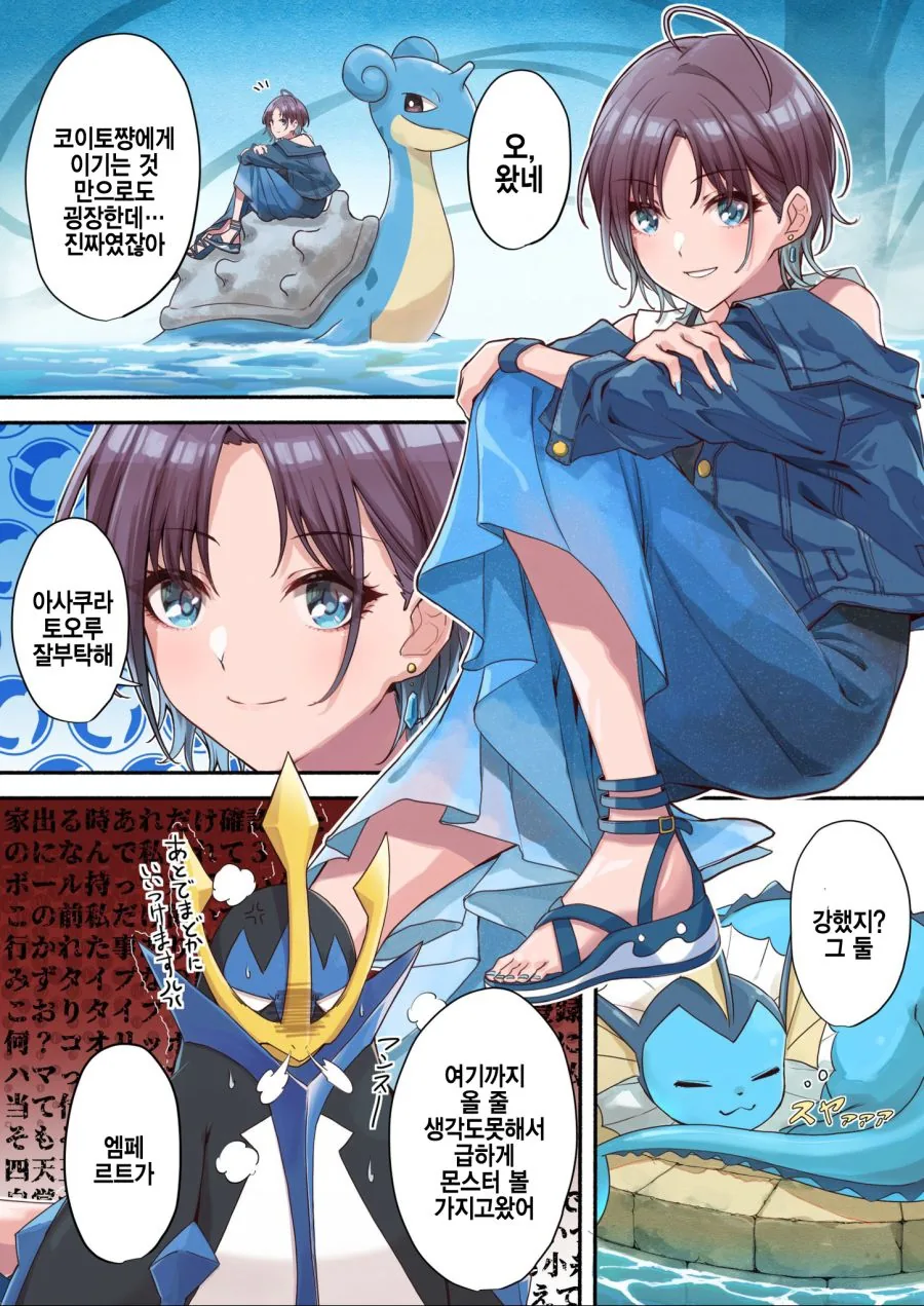 manga_1028481_005.webp