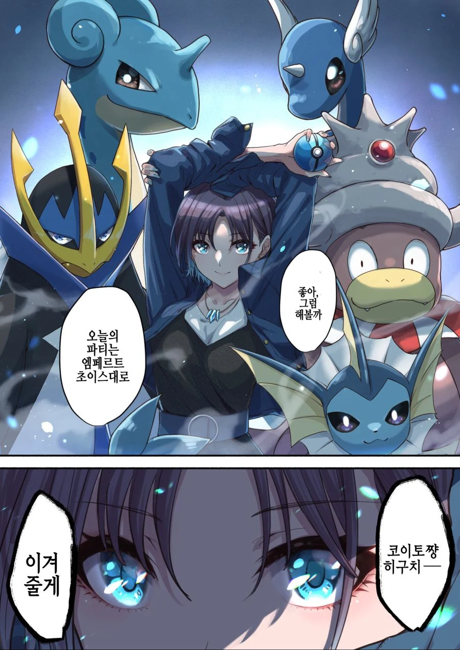 manga_1028481_006.webp