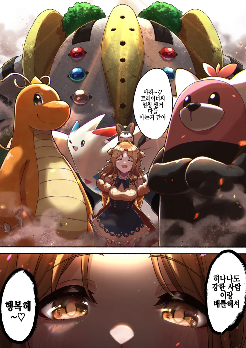 manga_1028481_009.webp