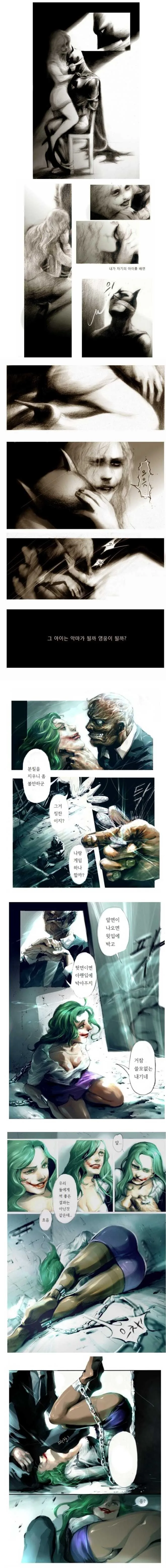 manga_1034261_001.webp