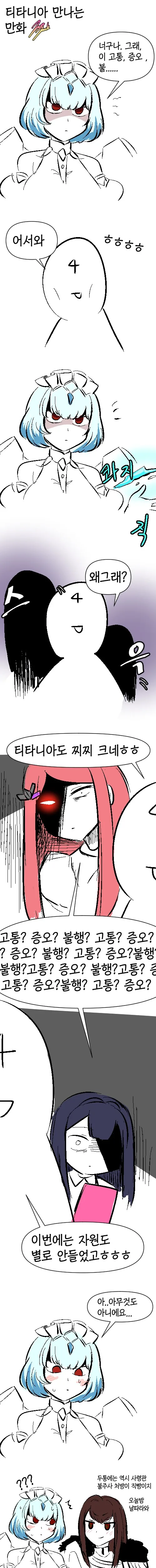manga_1049199_001.webp