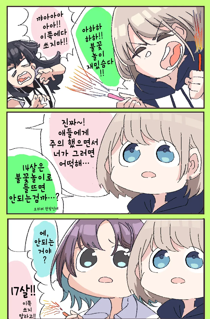 manga_1055616_001.webp