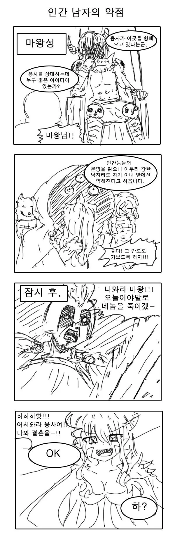 manga_1068787_001.webp