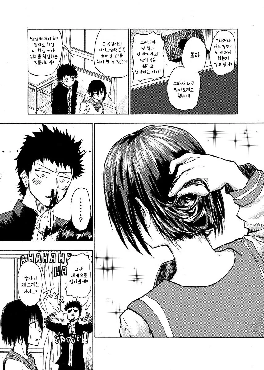 manga_1076911_002.webp