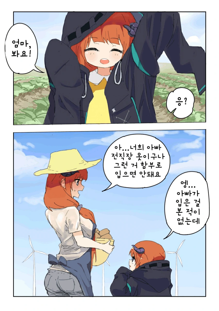 manga_1086328_002.webp