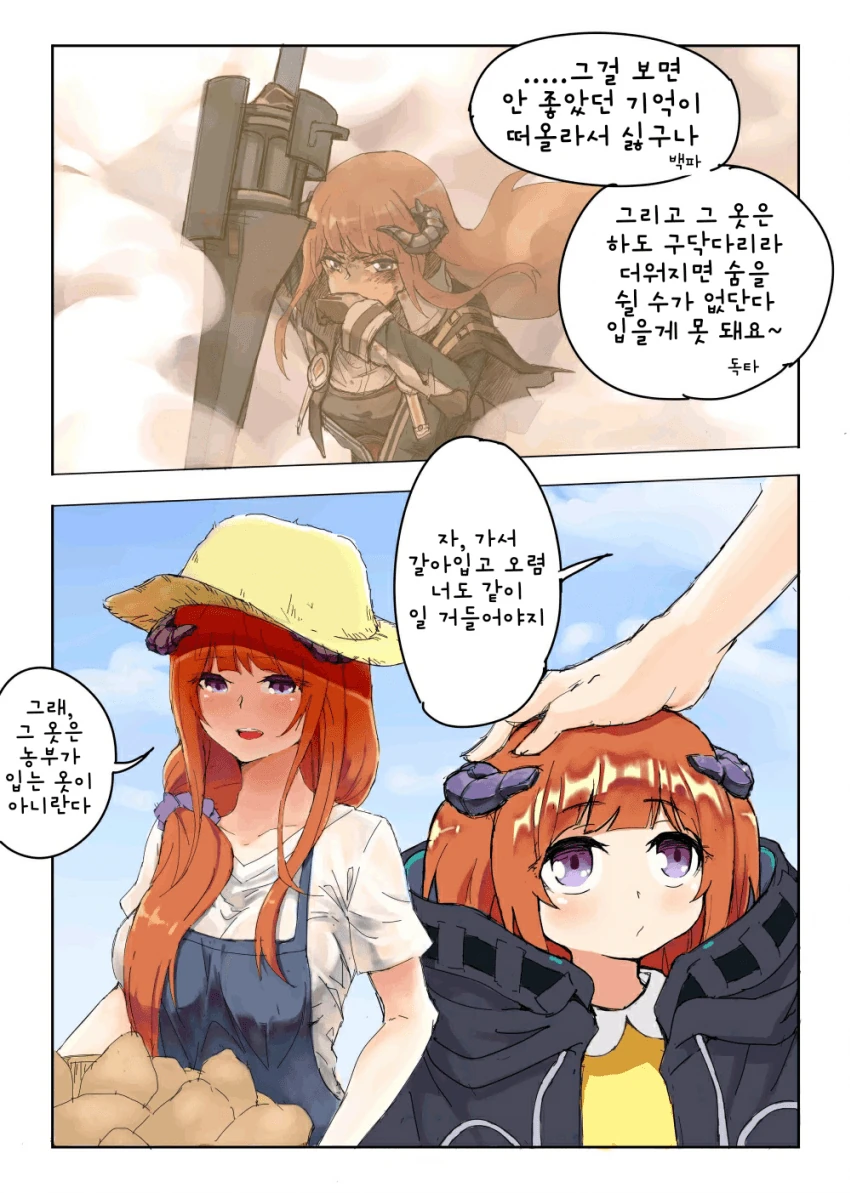 manga_1086328_003.webp