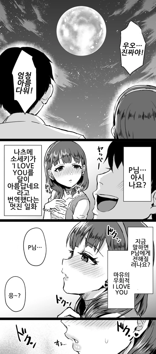manga_1087787_002.webp