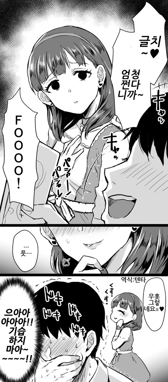 manga_1087787_004.webp