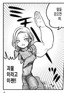 manga_1094300_004.webp