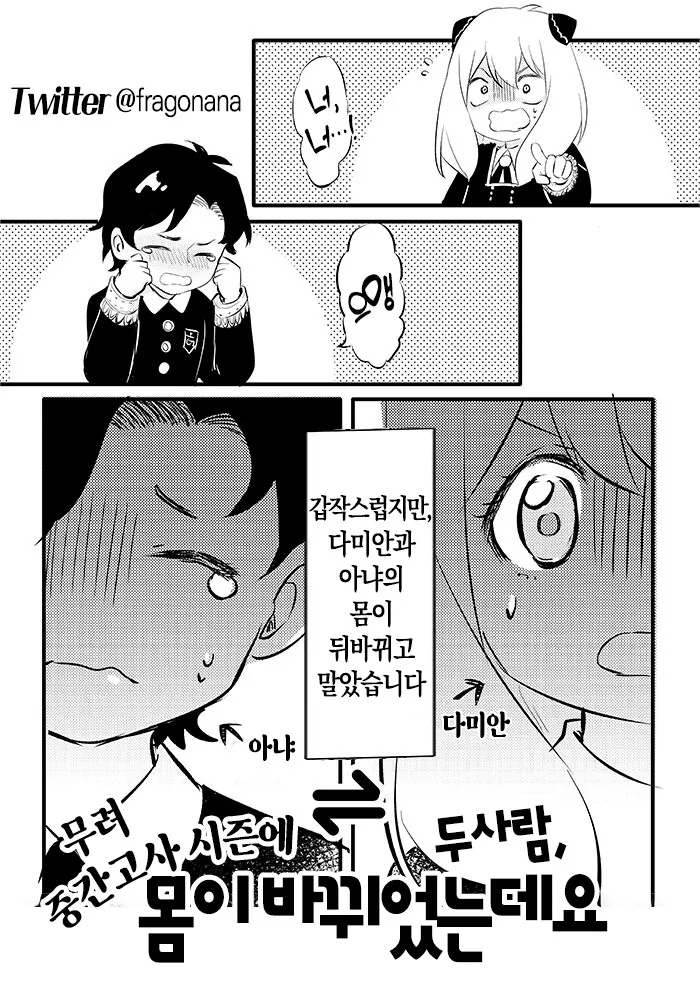 manga_1100175_001.webp