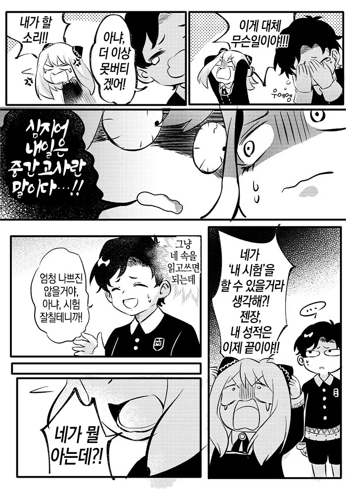 manga_1100175_002.webp