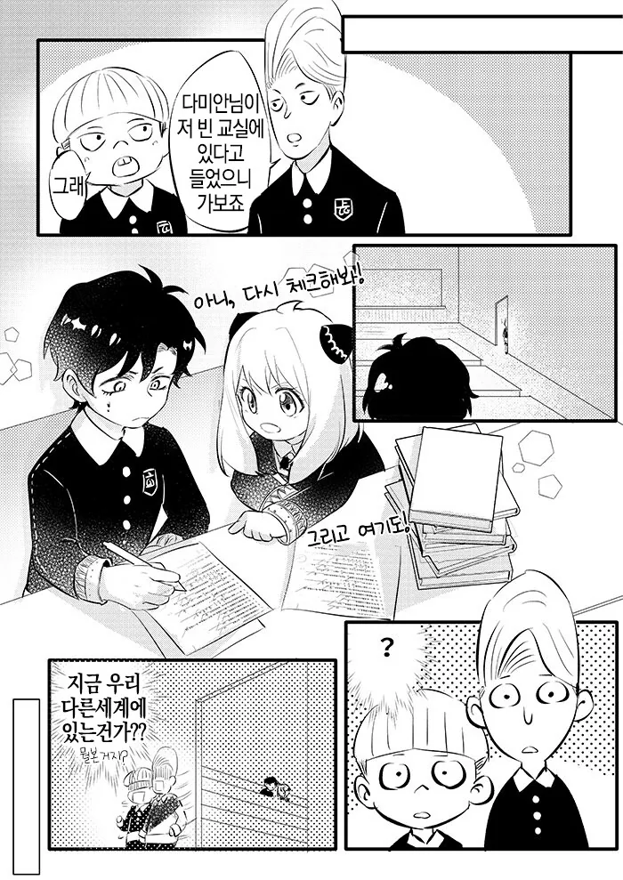 manga_1100175_004.webp