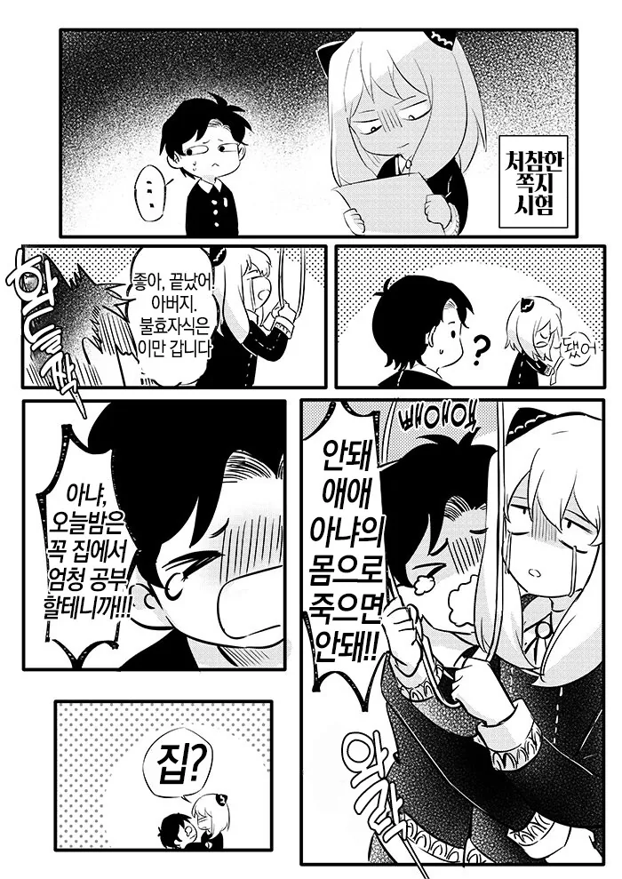 manga_1100175_005.webp