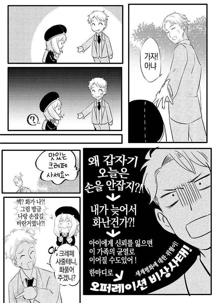 manga_1100175_008.webp