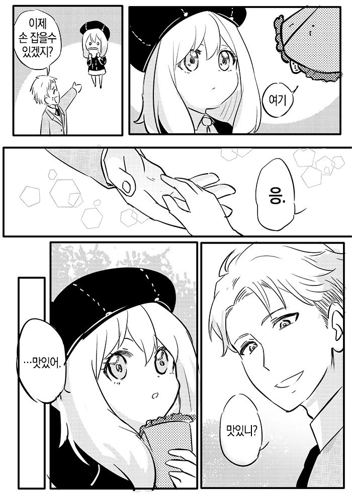 manga_1100175_009.webp