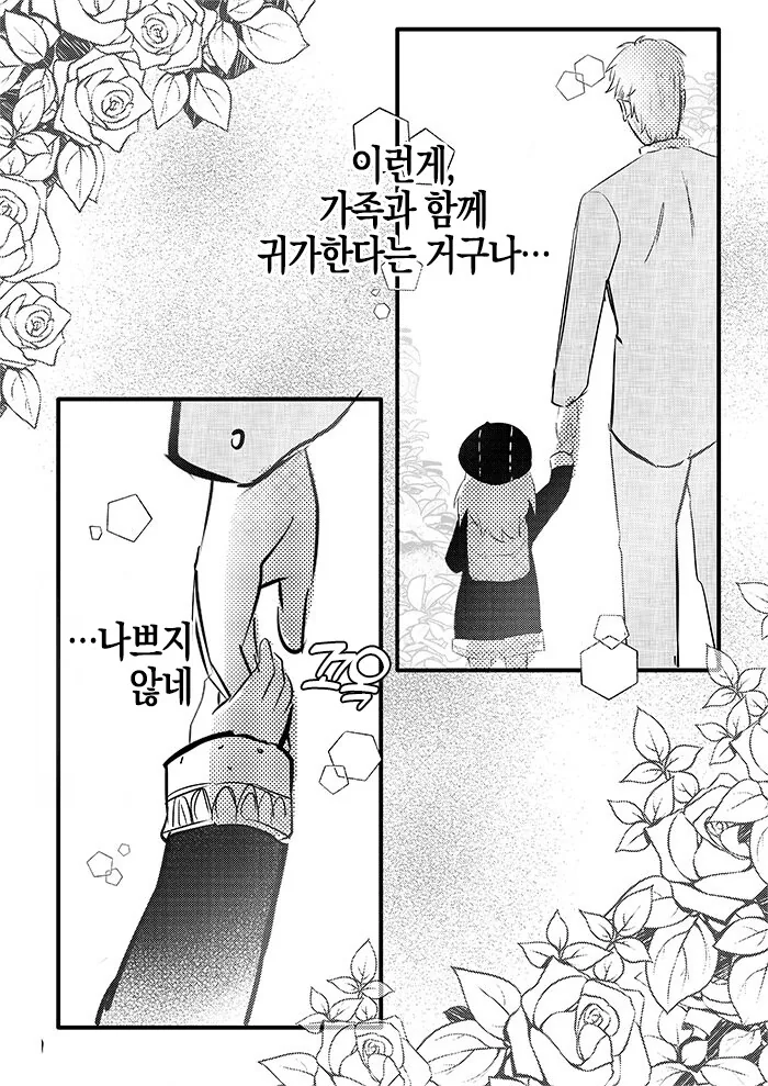 manga_1100175_010.webp