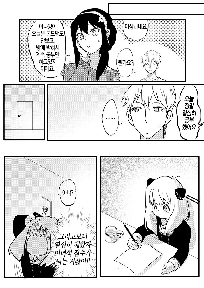 manga_1100175_011.webp
