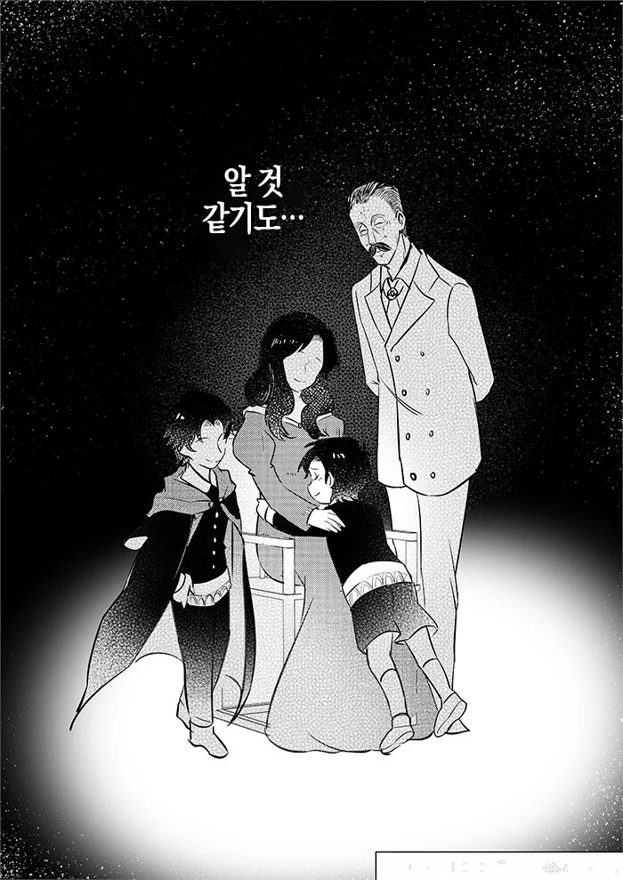 manga_1100175_016.webp