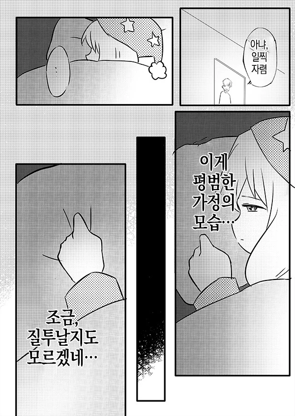 manga_1100175_017.webp