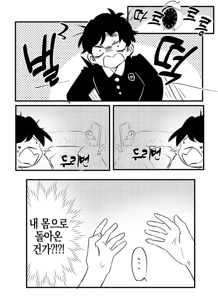 manga_1100175_018.webp