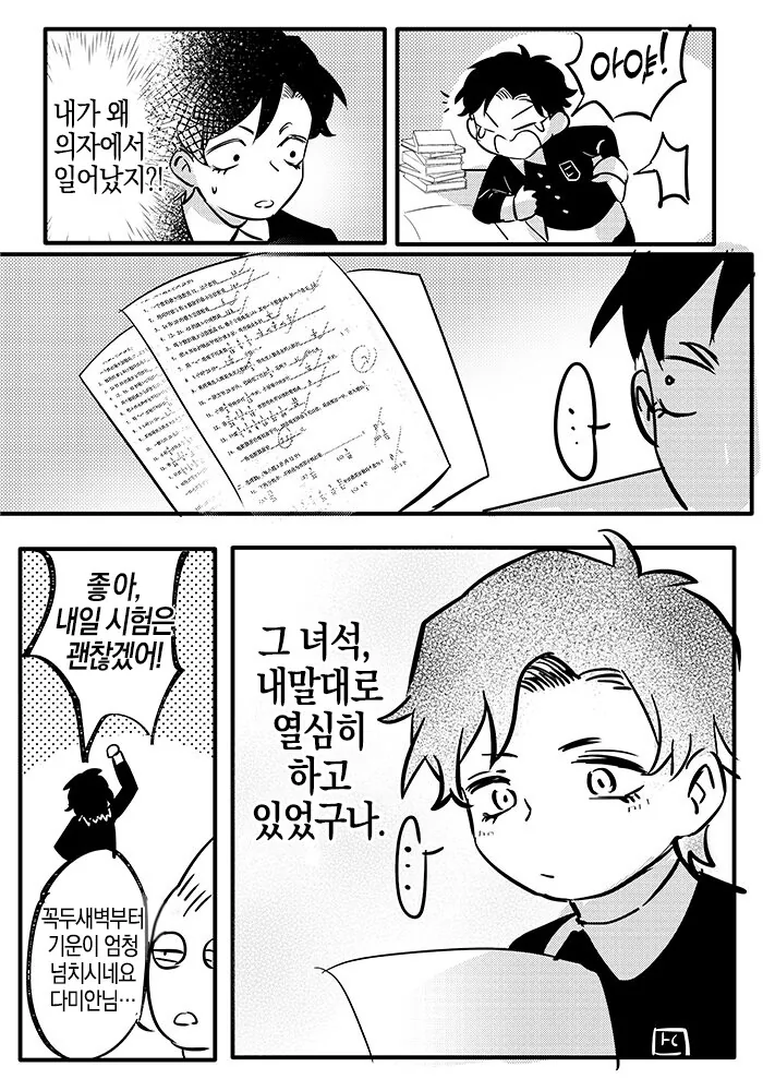 manga_1100175_019.webp