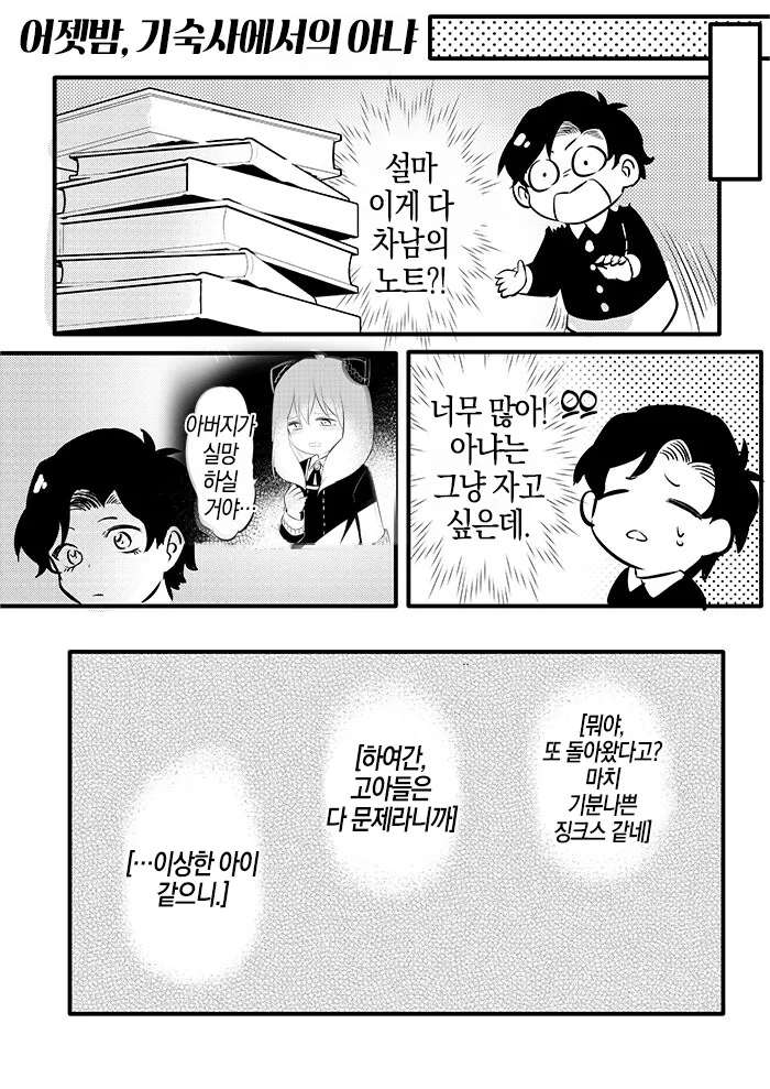 manga_1100175_025.webp