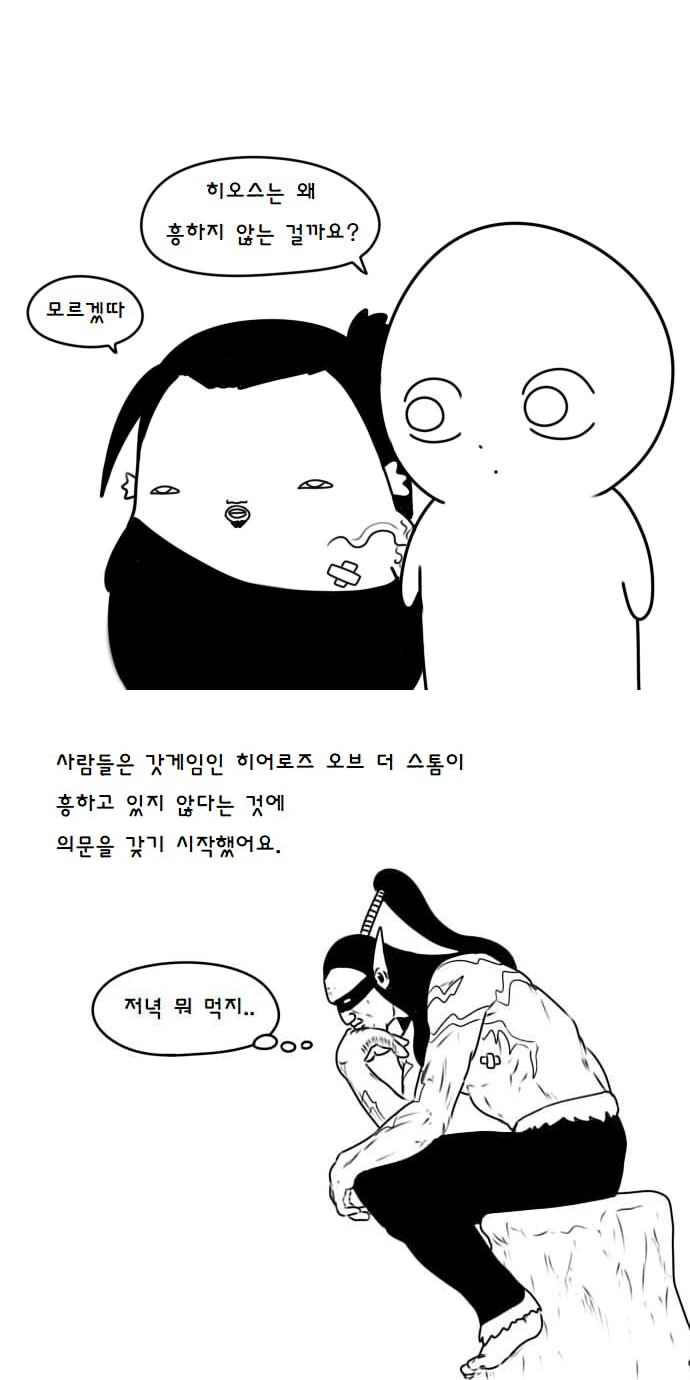 manga_1113811_003.webp