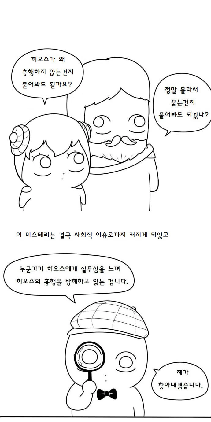 manga_1113811_004.webp