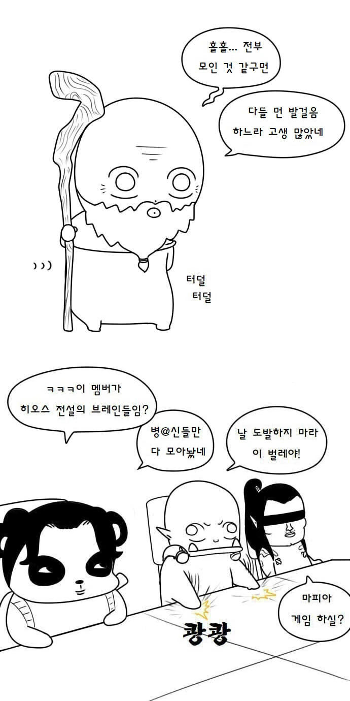 manga_1113811_006.webp