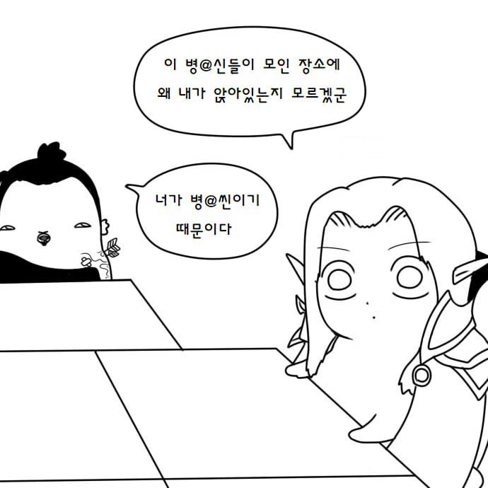 manga_1113811_008.webp