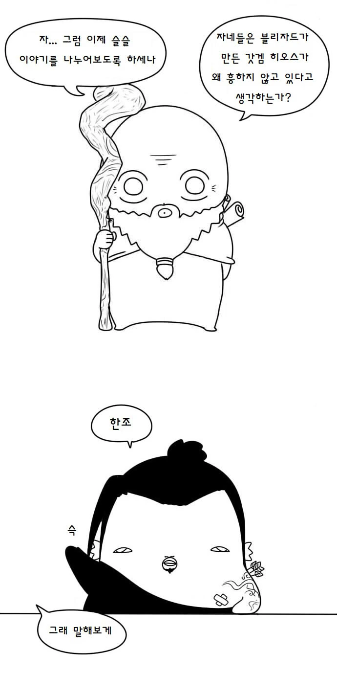 manga_1113811_009.webp