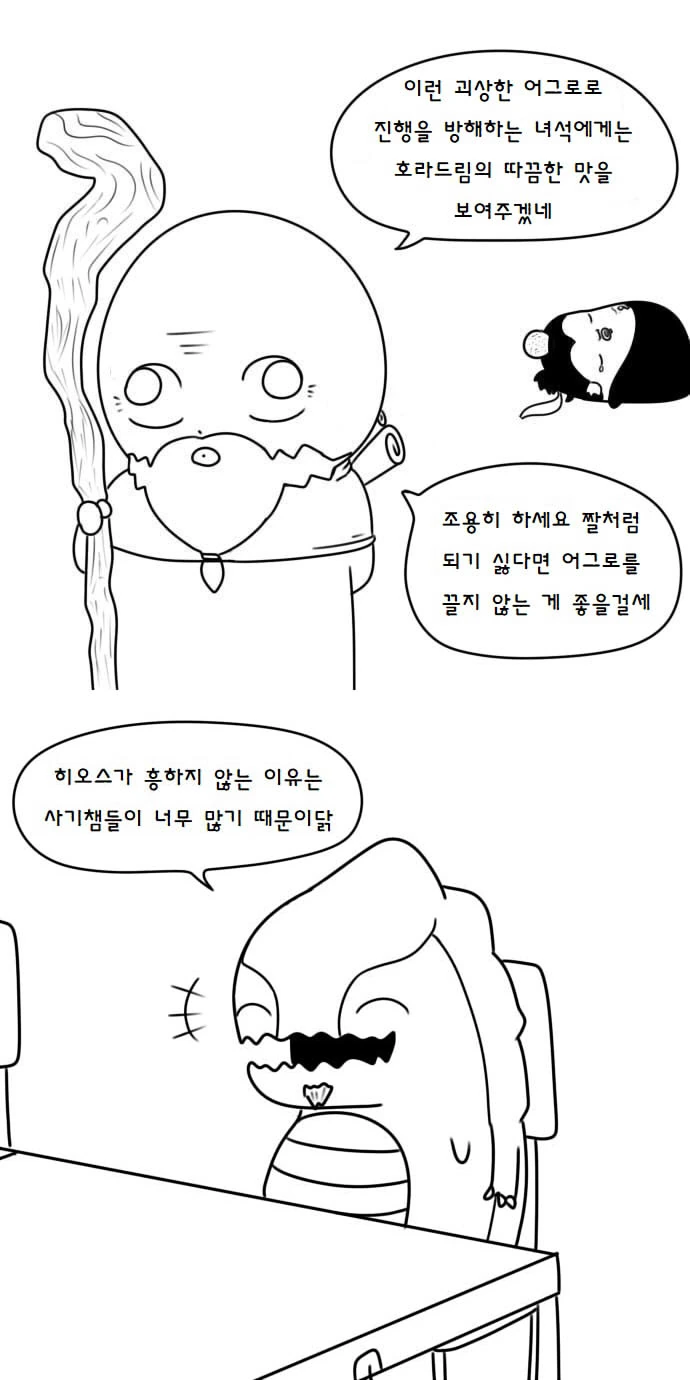 manga_1113811_013.webp