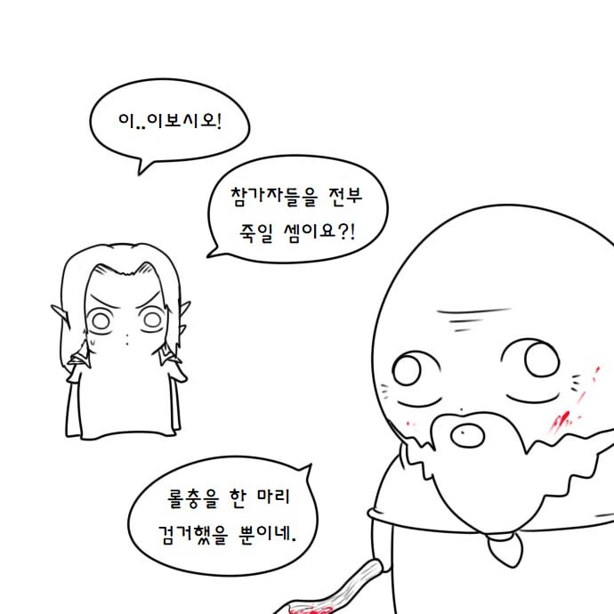 manga_1113811_015.webp