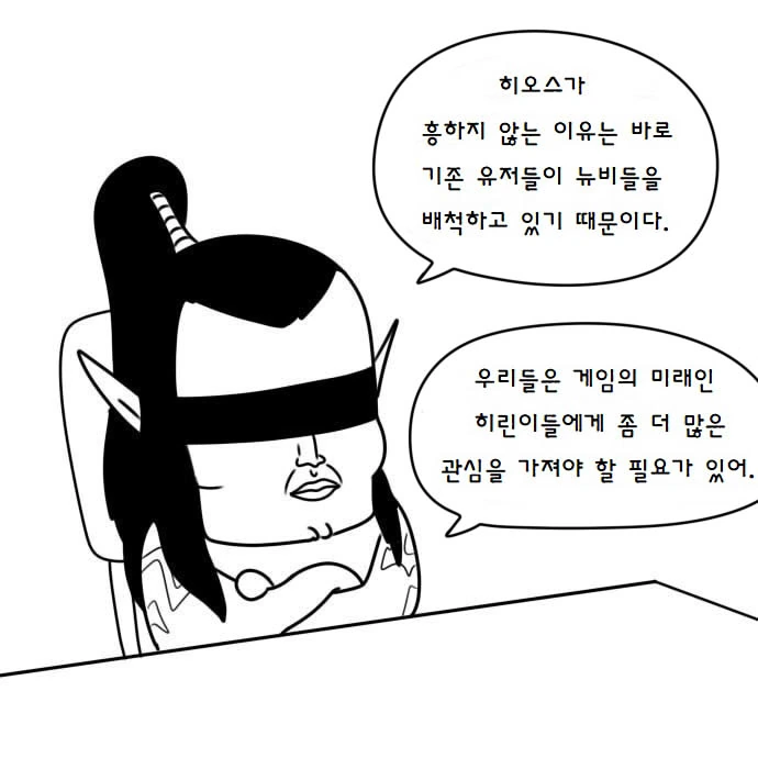 manga_1113811_016.webp
