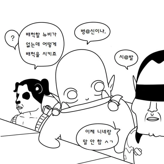 manga_1113811_017.webp