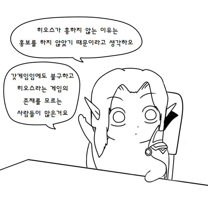 manga_1113811_018.webp